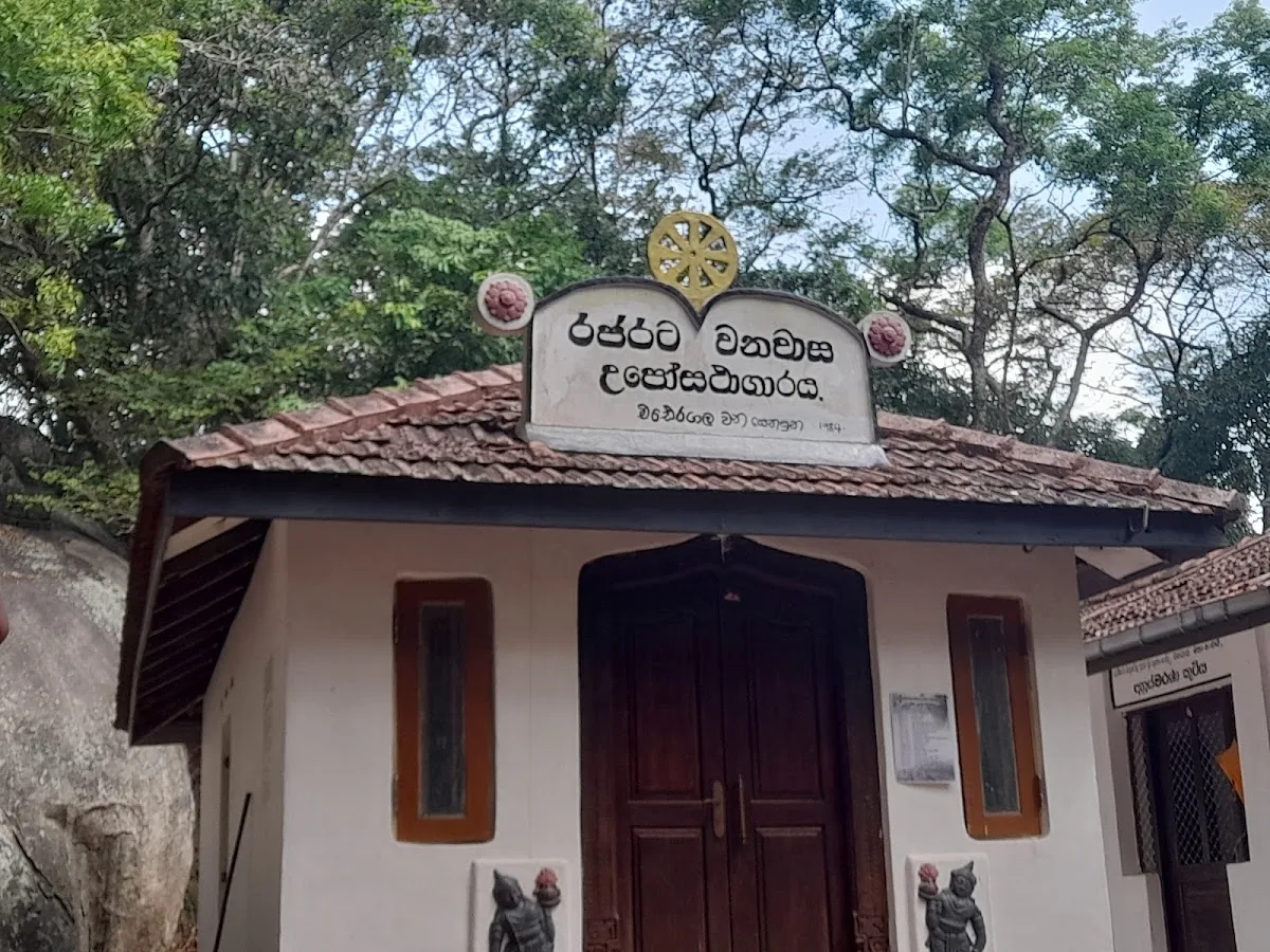 Templo forestal de Enderagala